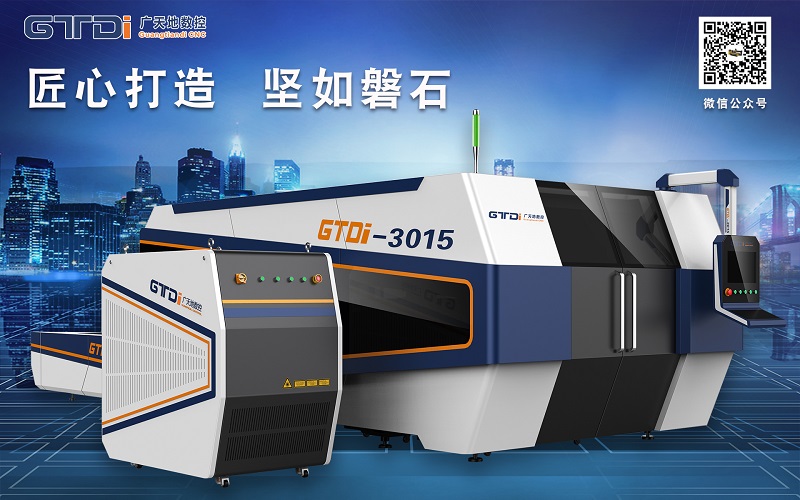 光纤激光切割机发展前景广阔 PA电子数控打造高性价比设备