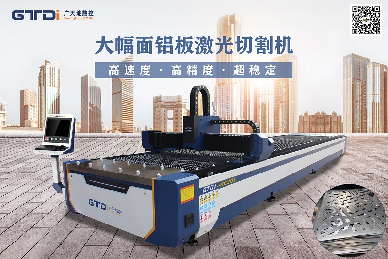 为什么PA电子数控金属铝材雕刻机越来越受欢迎